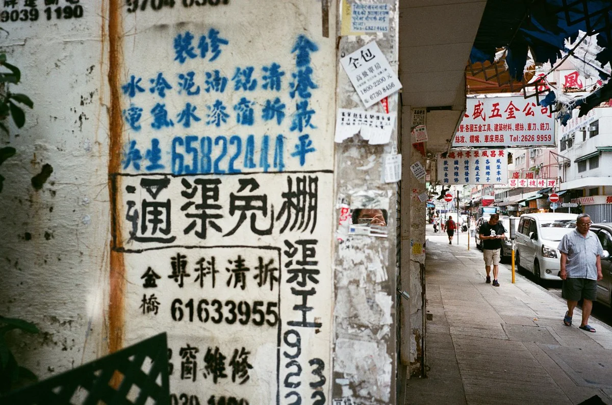 Sample photo from the Minolta G-Rokkor 28mm f/3.5 showing its vignette and centre sharpness