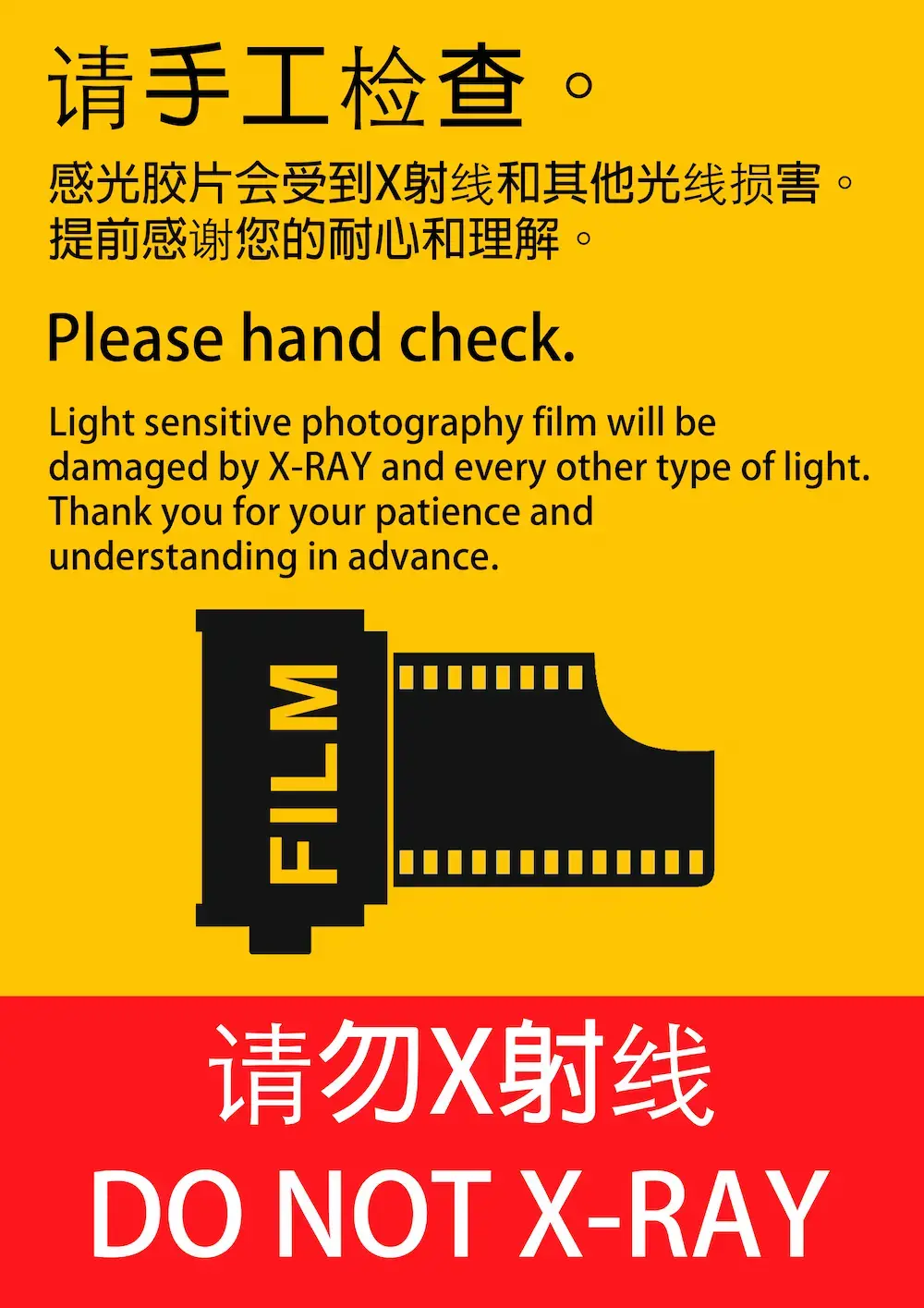 Do not X-ray sticker in English and Chinese