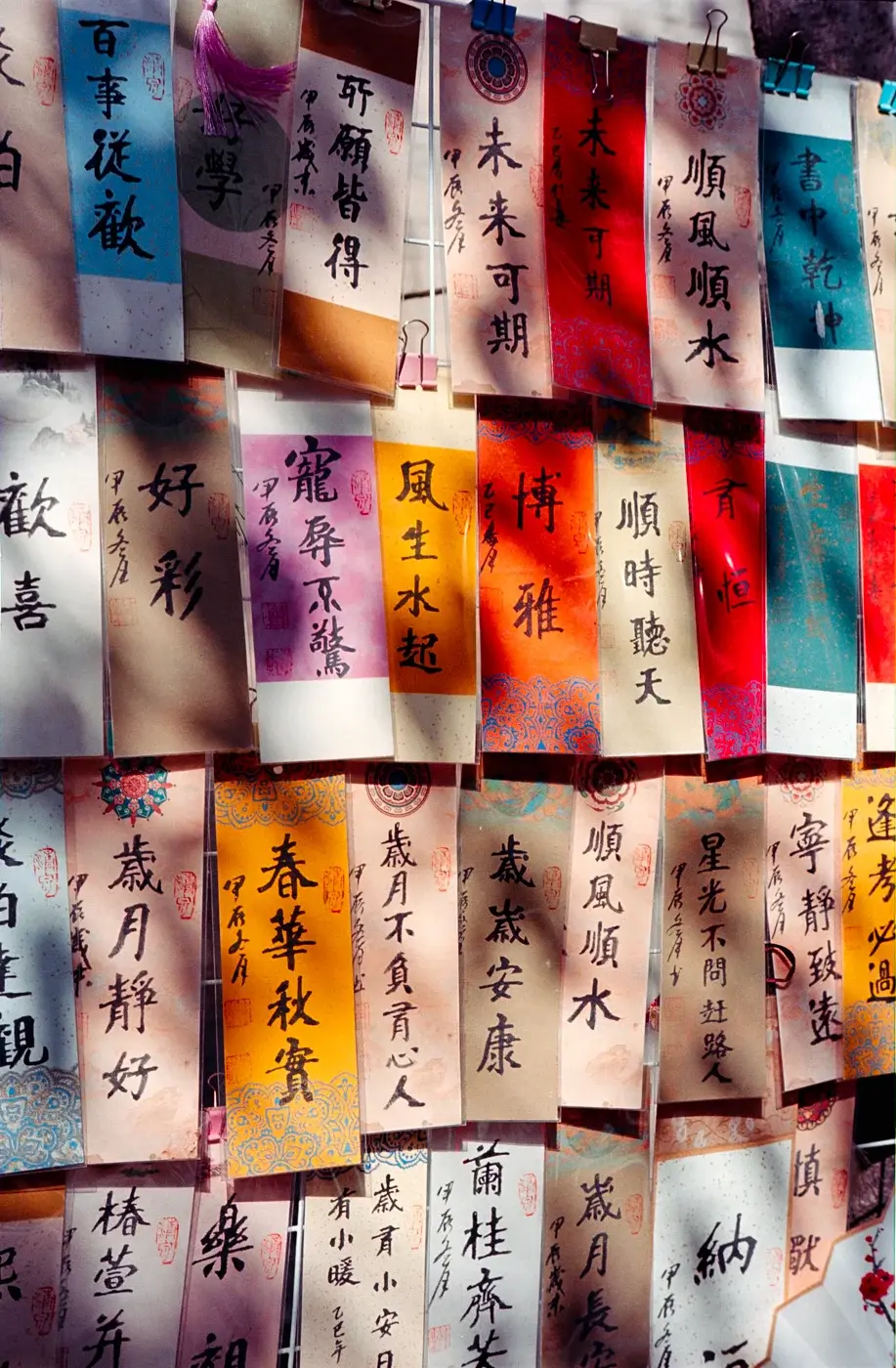 Voigtlander Nokton 35mm f/1.4 II MC lens