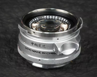 Atelier 35mm f/1.4 Classical